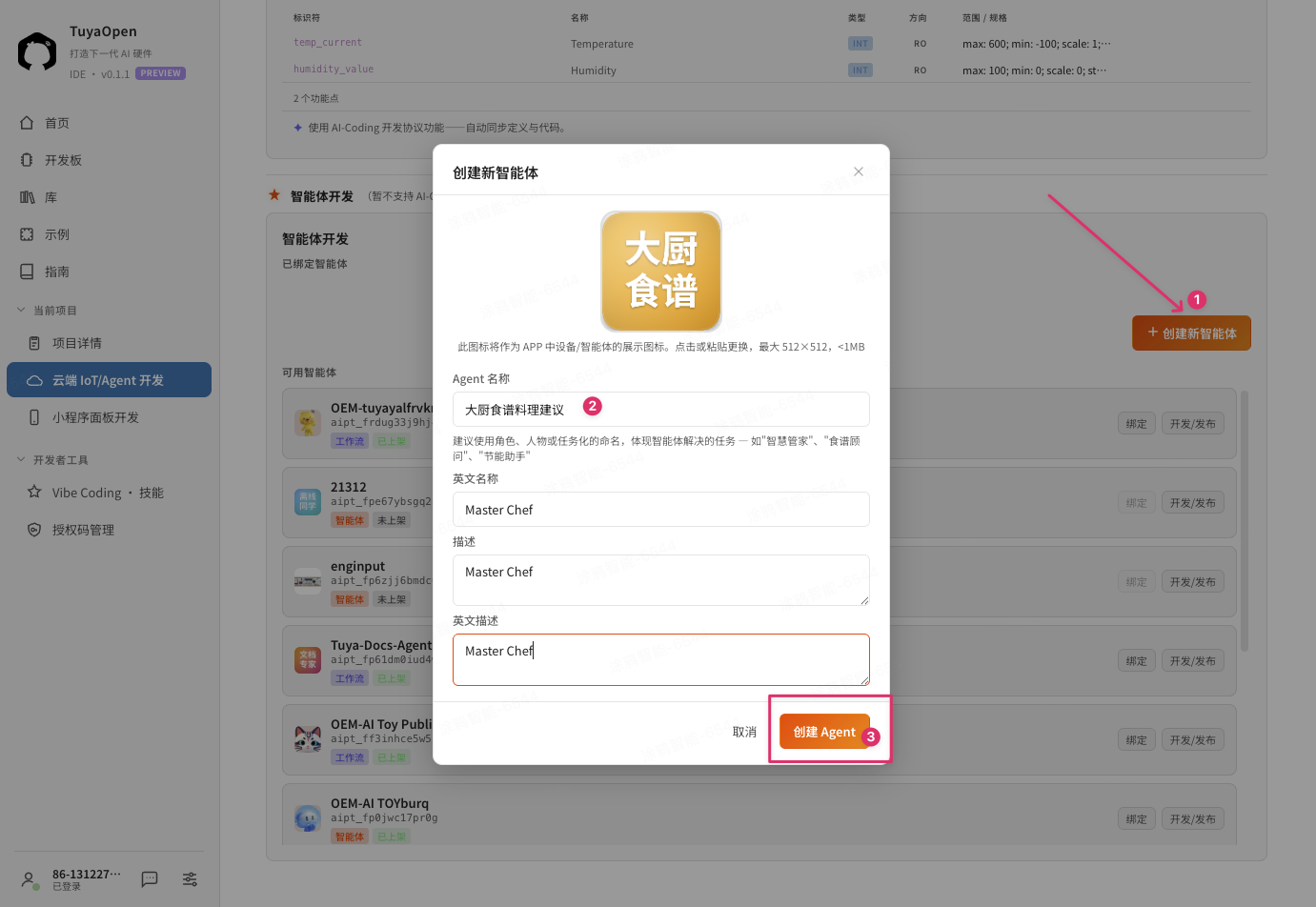 Create new Agent UI