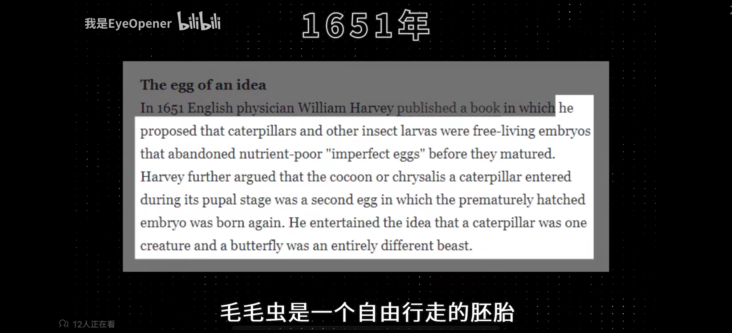 The egg of an idea pic|700